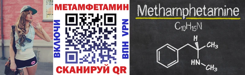 ОМГ ОМГ   цена наркотик  Кумертау  Amphetamine Premium 