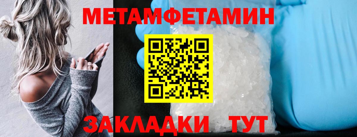 Амфетамин  Вход с VPN  Кумертау  shop состав  АМФЕТАМИН Розовый 