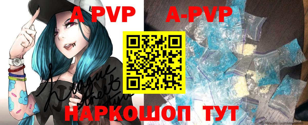  КОКАИН Кумертау