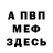 Метадон VHQ SHAPENKOU ALEH