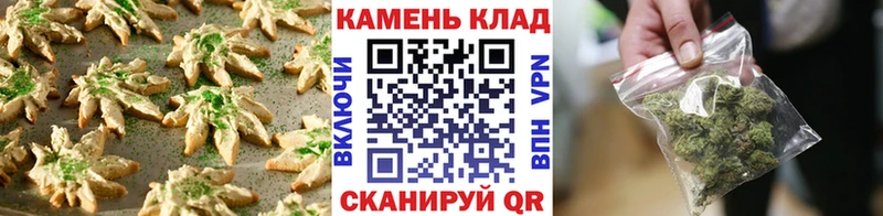 Canna-Cookies марихуана  Кумертау 