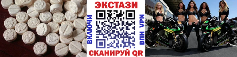 магазин продажи наркотиков  гидра как зайти  Ecstasy диски  Кумертау 