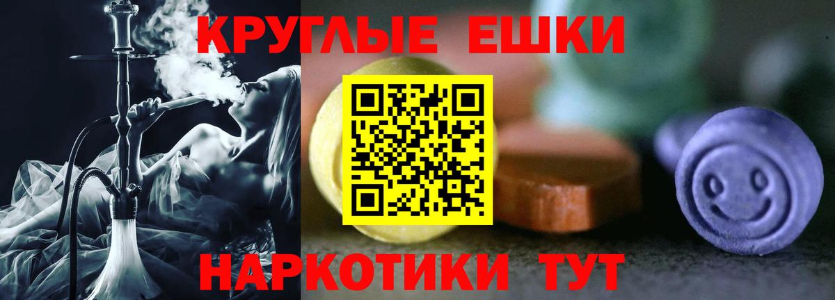 Ecstasy 280мг  Ecstasy 250 мг  Кумертау  Вход с VPN 