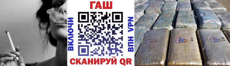 ГАШ хэш ОМГ ОМГ вход Кумертау
