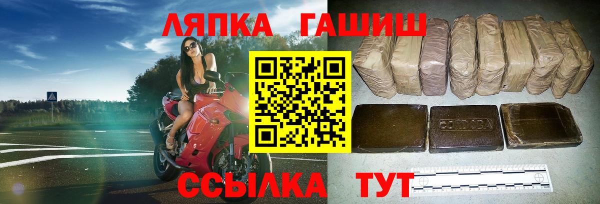 Гашиш  Гашиш AMNESIA HAZE  Вход с VPN  Кумертау 