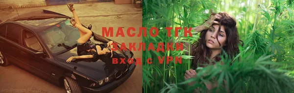 мефедрон VHQ Няндома