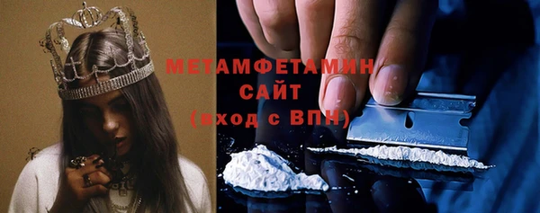 марки nbome Абинск