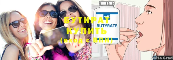 экстази Нягань