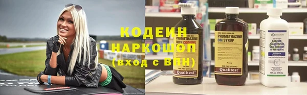 марки nbome Абинск