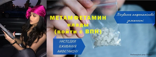 мефедрон VHQ Няндома
