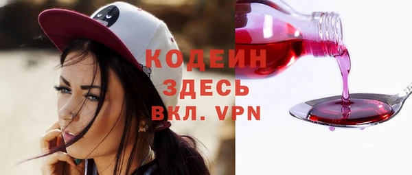мефедрон VHQ Няндома