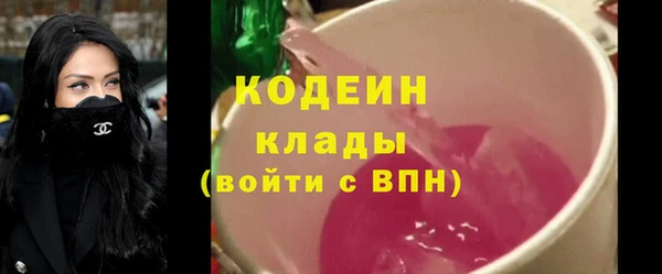 мефедрон VHQ Няндома