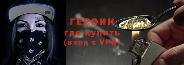 таблы Абаза