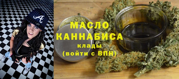марки nbome Абинск