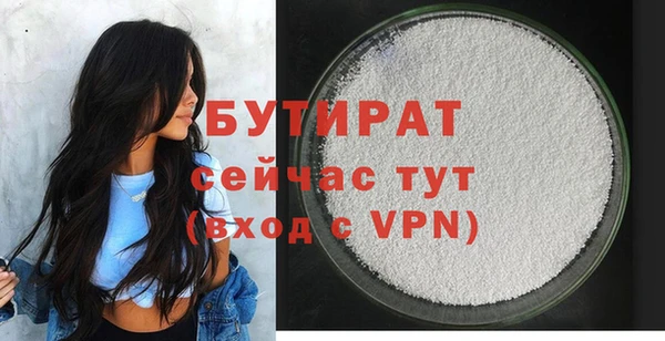 дурь Абдулино