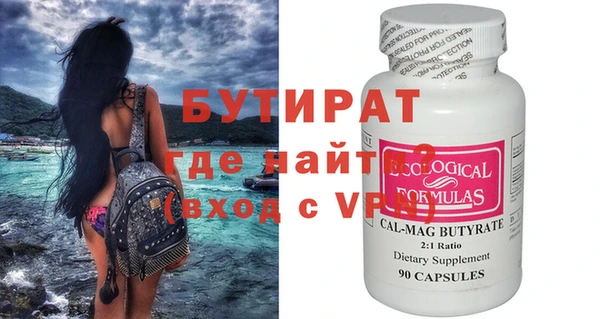 спиды Нязепетровск