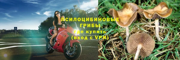 марки nbome Абинск