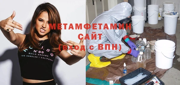 дурь Абдулино