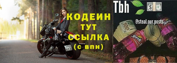 таблы Абаза