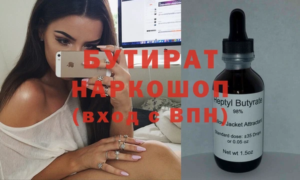 дурь Абдулино
