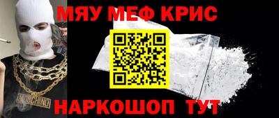 кокаин колумбия Камышлов