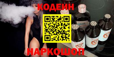 бутират Кандалакша