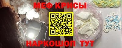 меф Кингисепп