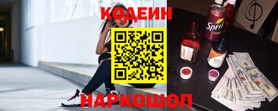 кокаин колумбия Камышлов