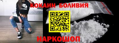 кокаин колумбия Камышлов