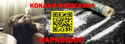 COCAINE Кимры