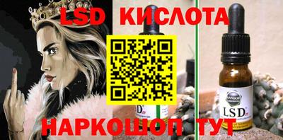 ГАЛЛЮЦИНОГЕННЫЕ ГРИБЫ Кинель