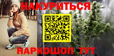 бутират Кандалакша