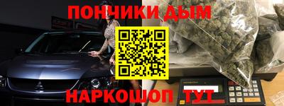 бутират Кандалакша