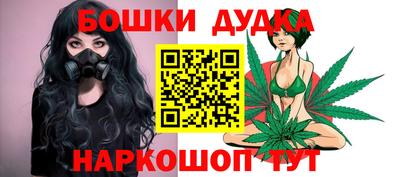 бутират Кандалакша
