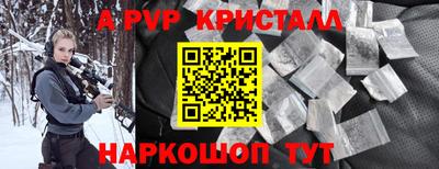 кокаин VHQ Канаш