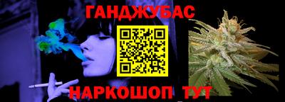 бутират Кандалакша