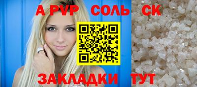 кокаин колумбия Камышлов