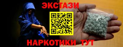 кокаин колумбия Камышлов