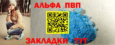 кокаин VHQ Канаш