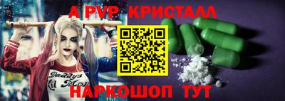 бутират Кандалакша