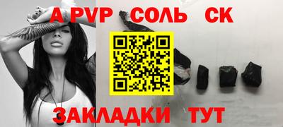 кокаин колумбия Камышлов