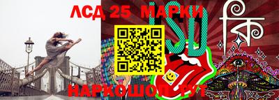 бутират Кандалакша