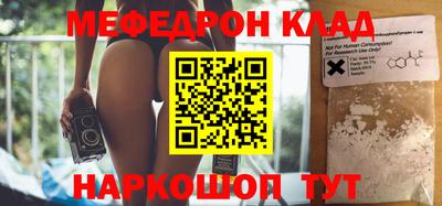 кокаин VHQ Канаш