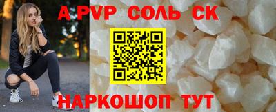 бутират Кандалакша