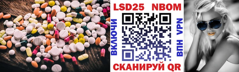 LSD-25 экстази ecstasy  как найти закладки  Кумертау 