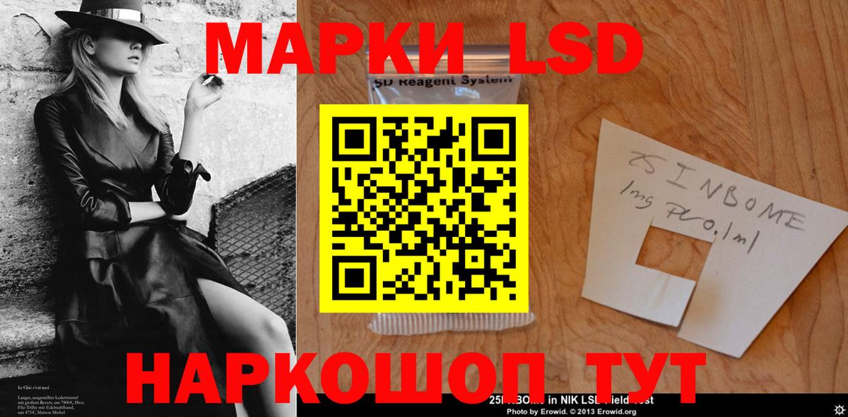 ЛСД экстази ecstasy Кумертау