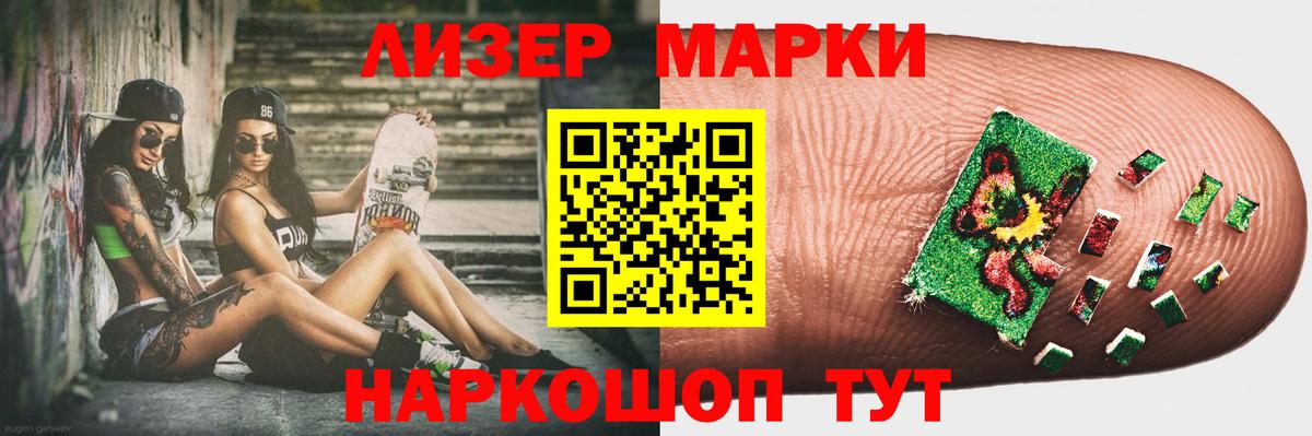 LSD-25 экстази  Вход с VPN  Кумертау  ЛСД экстази ecstasy  LSD-25 экстази кислота 