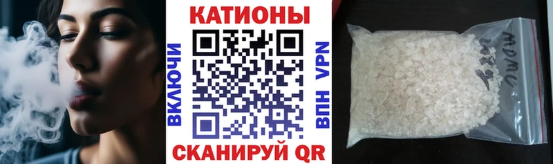 купить  сайты  Кумертау  Мефедрон VHQ 