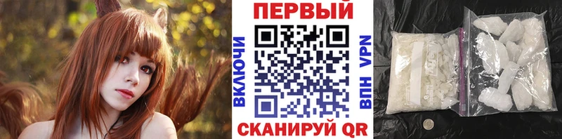 KRAKEN маркетплейс Кумертау МЕТАМФЕТАМИН кристалл