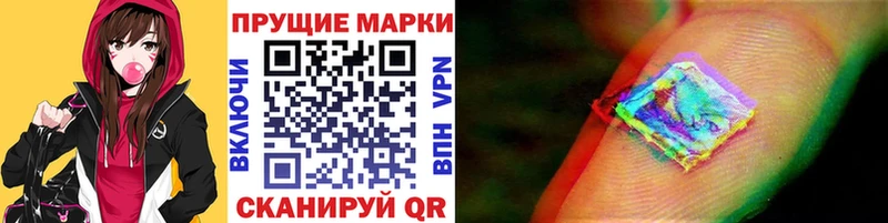 наркота  Кумертау  Наркотические марки 1,8мг 